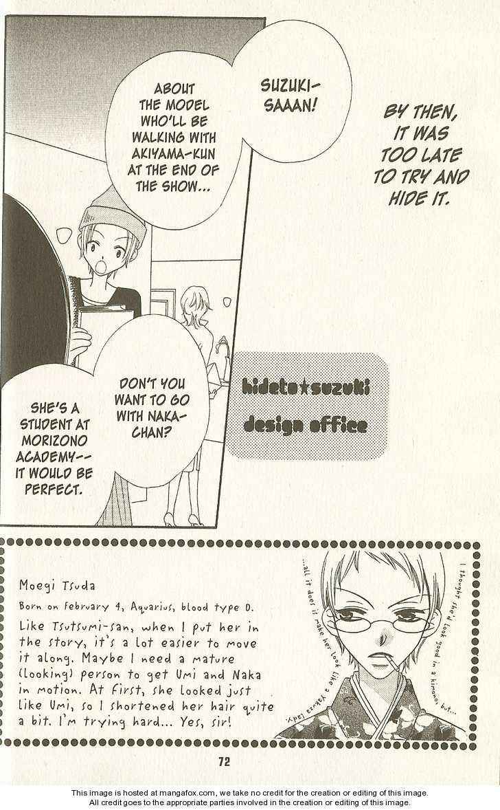Page 2 Chapter 14.1 Nousatsu Junkie