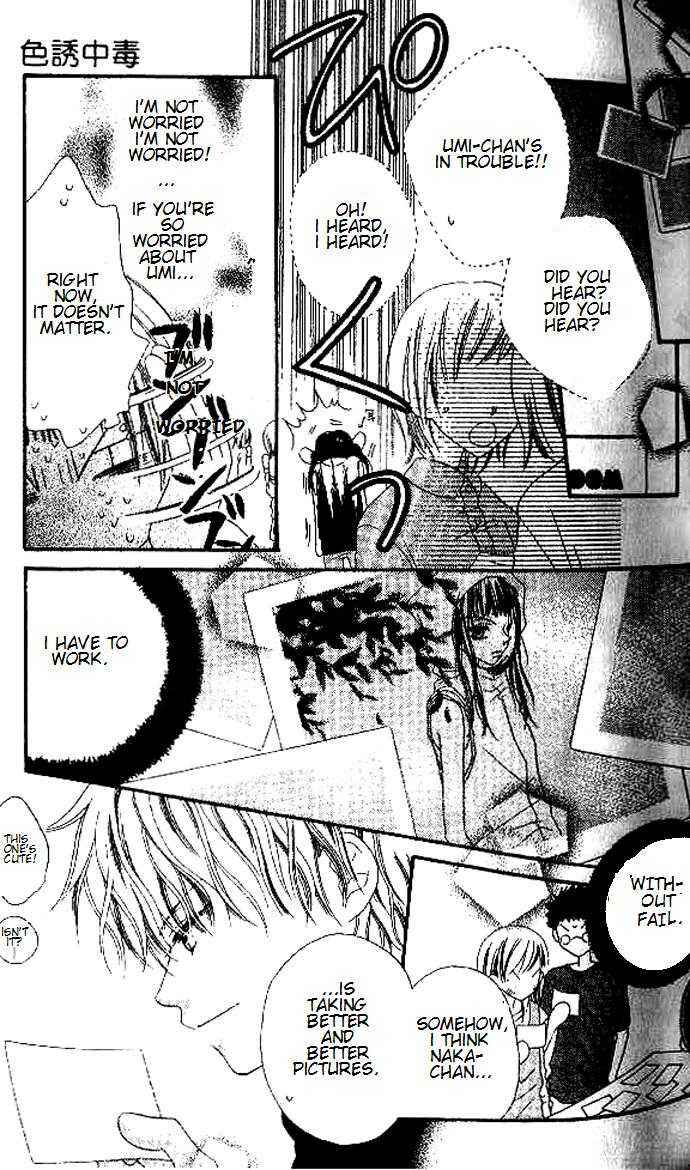 Page 11 Chapter 8 Nousatsu Junkie