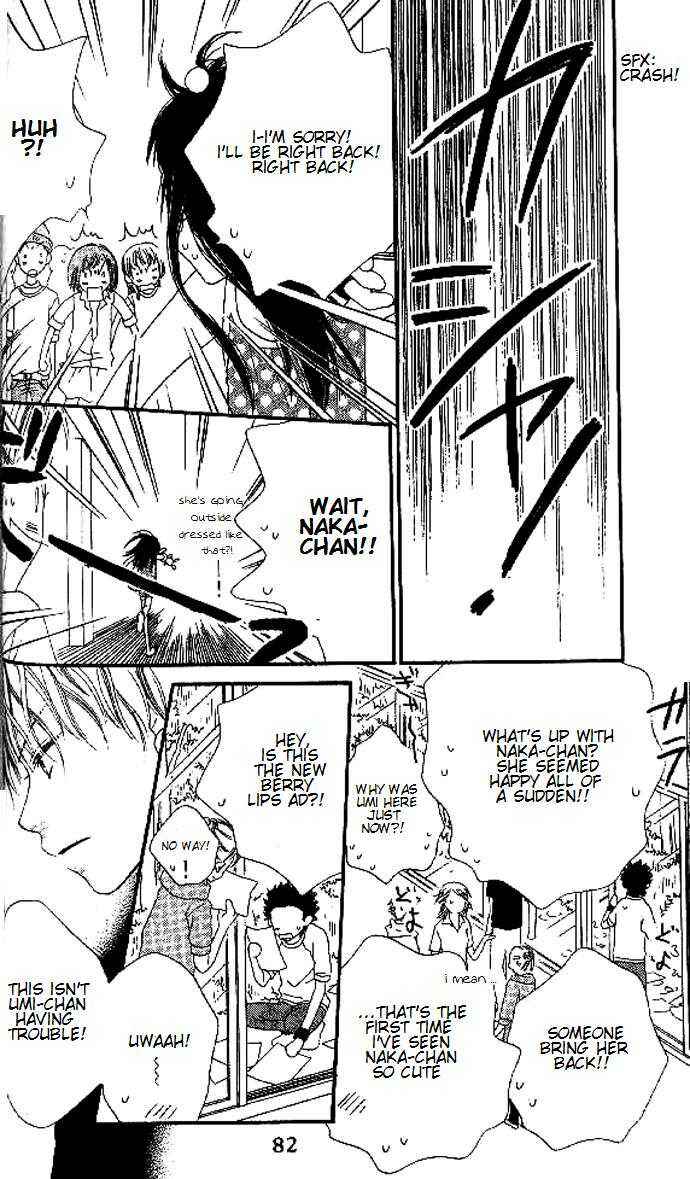 Page 18 Chapter 8 Nousatsu Junkie