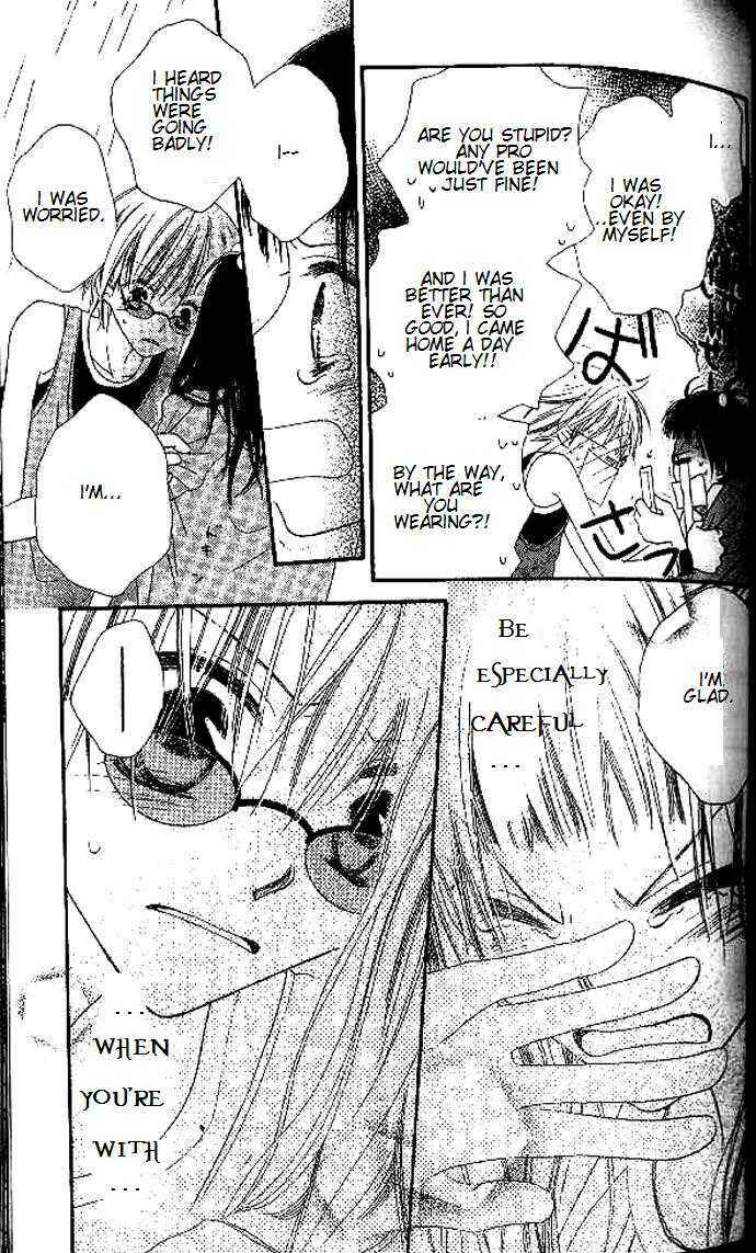 Page 23 Chapter 8 Nousatsu Junkie