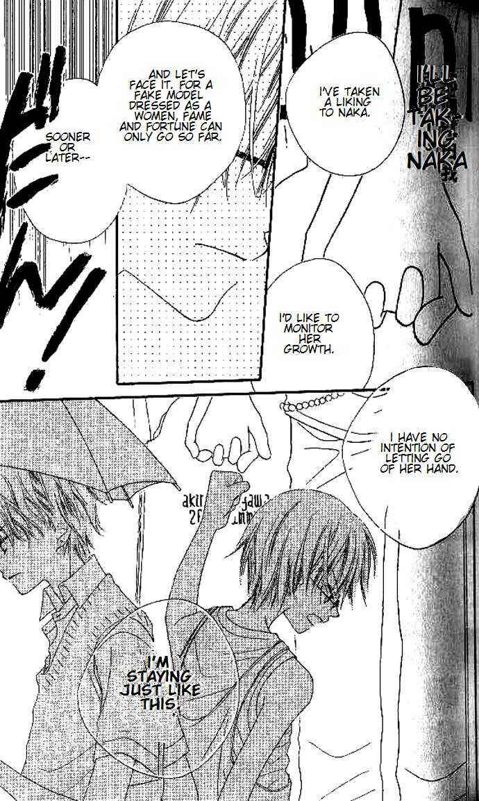 Page 27 Chapter 8 Nousatsu Junkie