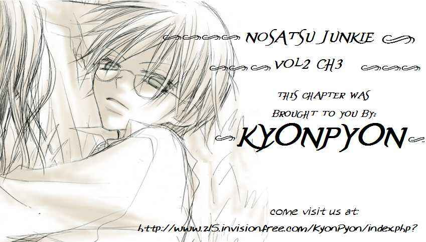 Page 32 Chapter 8 Nousatsu Junkie