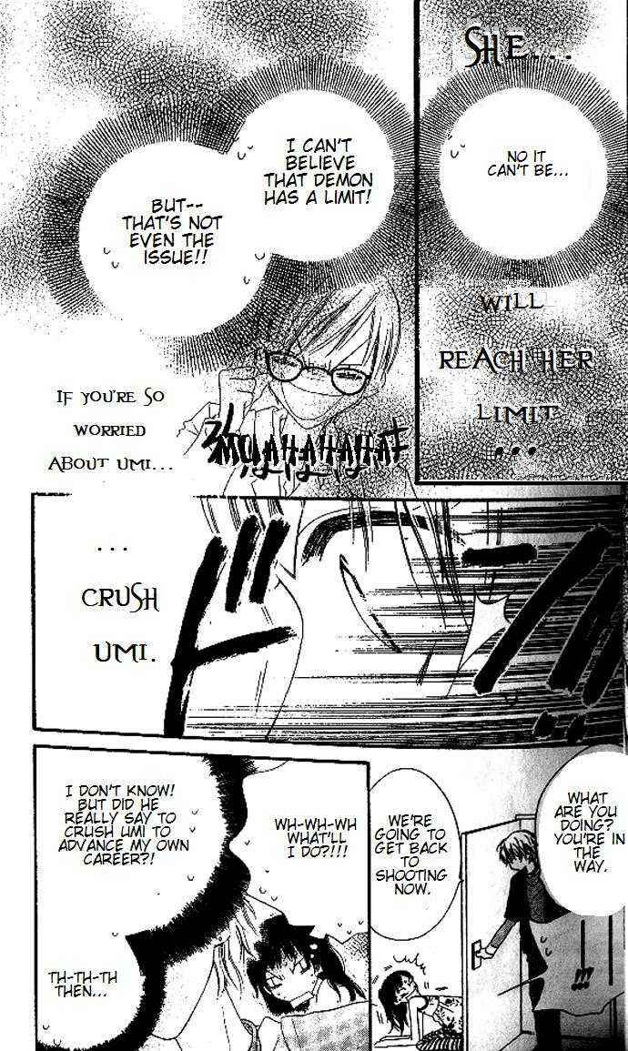 Page 7 Chapter 8 Nousatsu Junkie