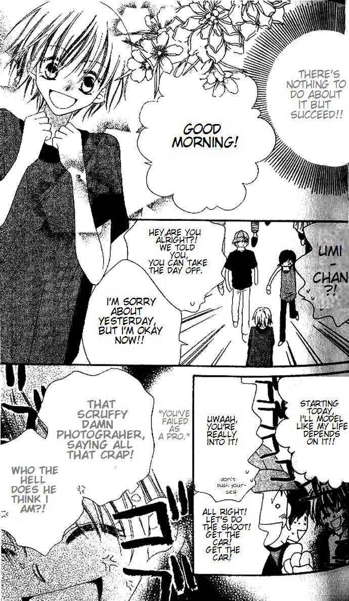 Page 9 Chapter 8 Nousatsu Junkie