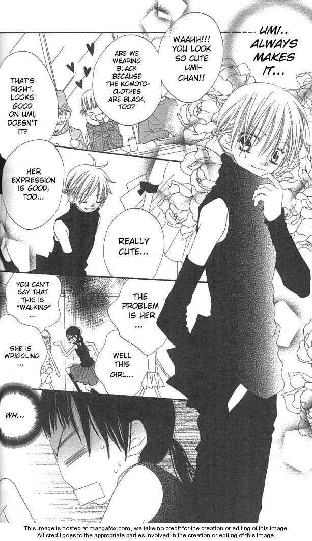Page 12 Chapter 38 Nousatsu Junkie