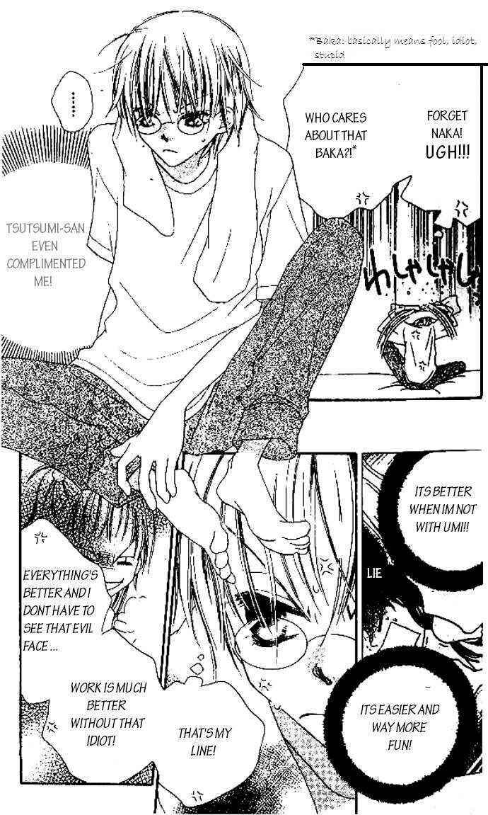 Page 16 Chapter 7 Nousatsu Junkie