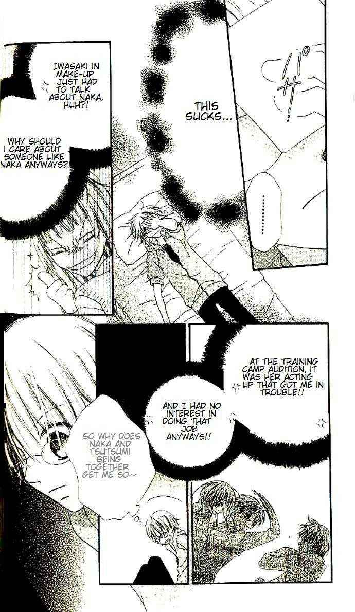 Page 25 Chapter 7 Nousatsu Junkie