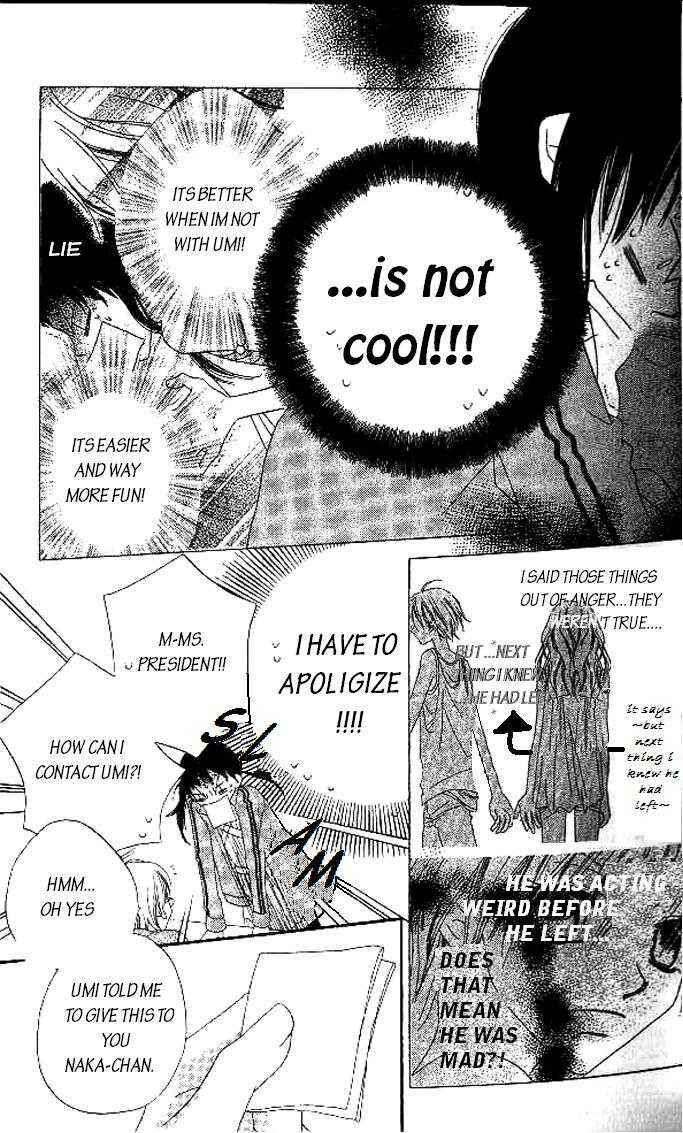 Page 6 Chapter 7 Nousatsu Junkie
