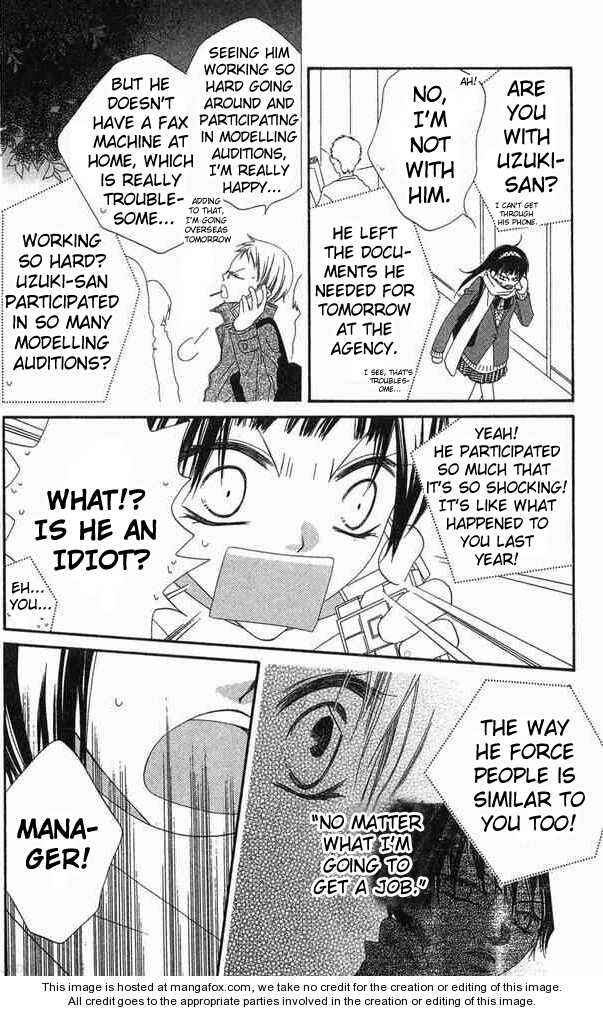 Page 23 Chapter 62 Nousatsu Junkie