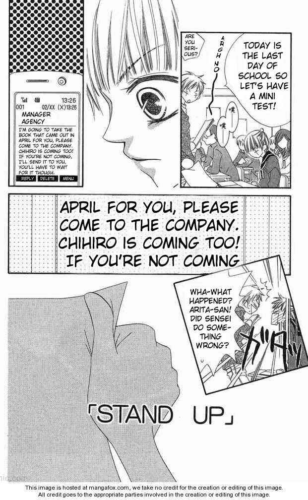 Page 3 Chapter 62 Nousatsu Junkie