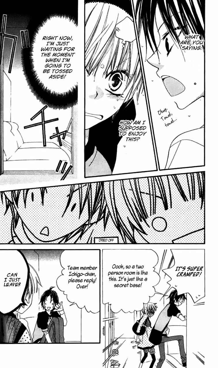 Page 10 Chapter 82 Nousatsu Junkie