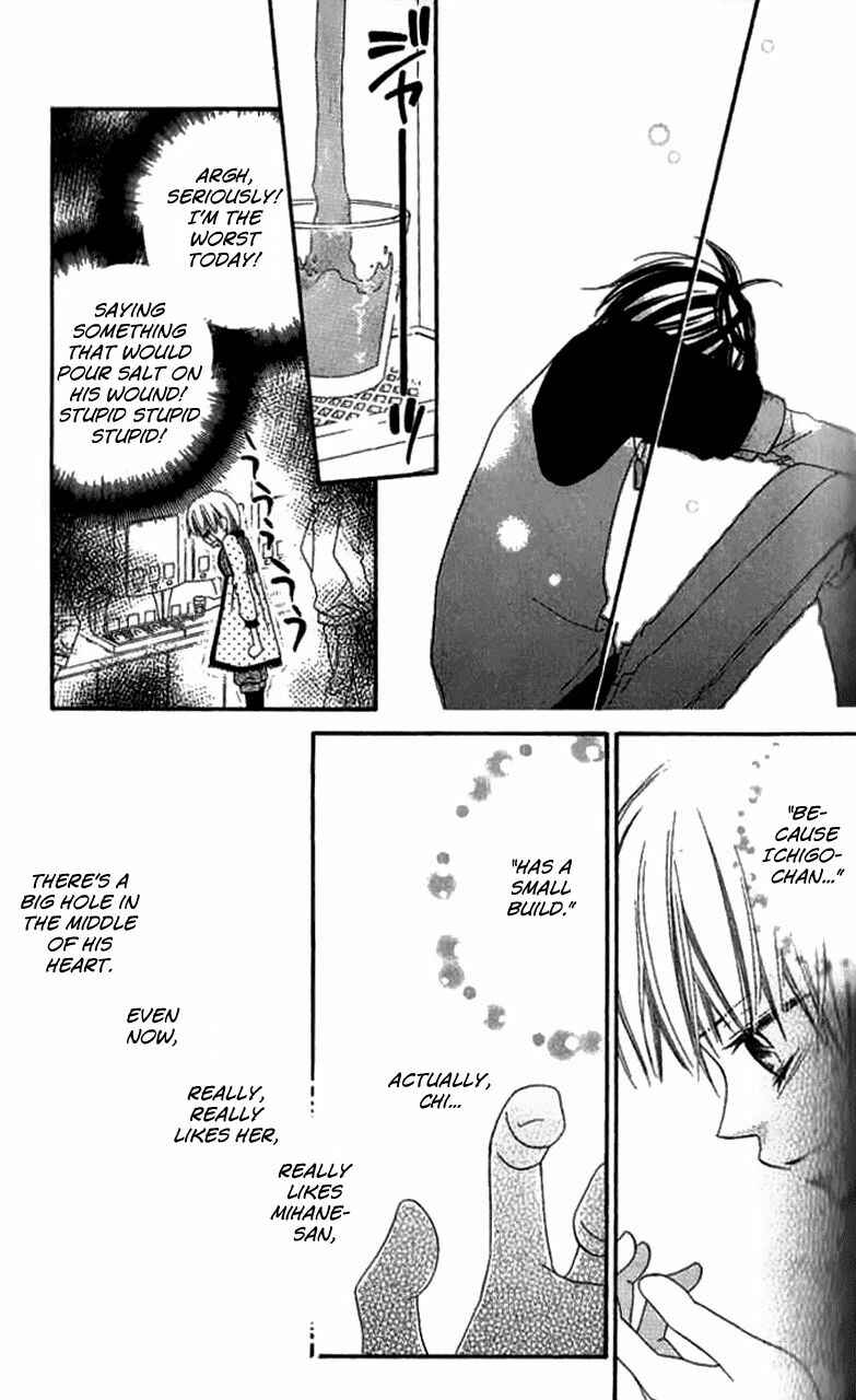 Page 17 Chapter 82 Nousatsu Junkie