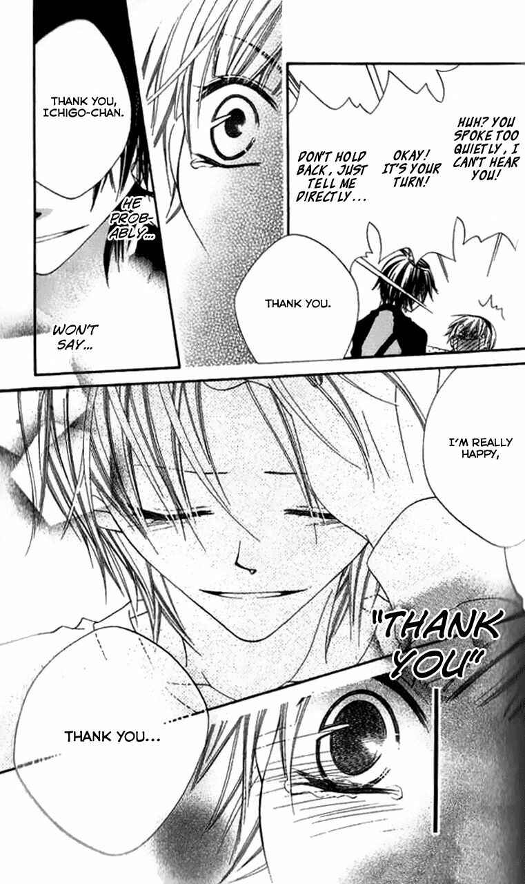 Page 26 Chapter 82 Nousatsu Junkie