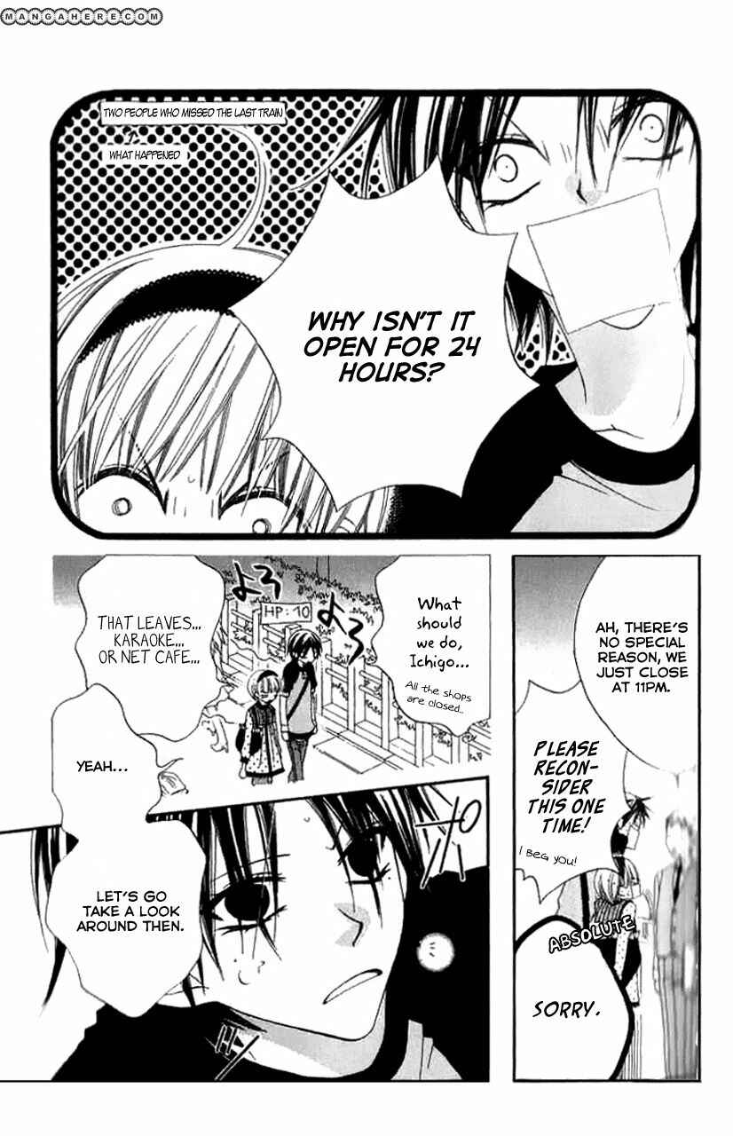 Page 3 Chapter 82 Nousatsu Junkie