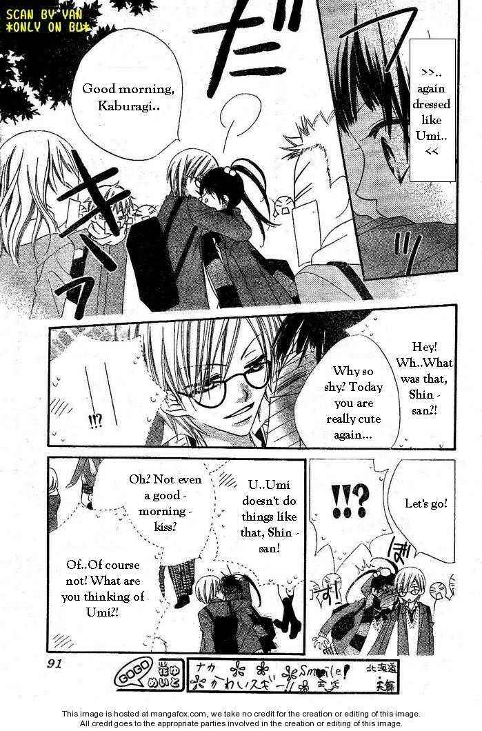 Page 10 Chapter 54 Nousatsu Junkie