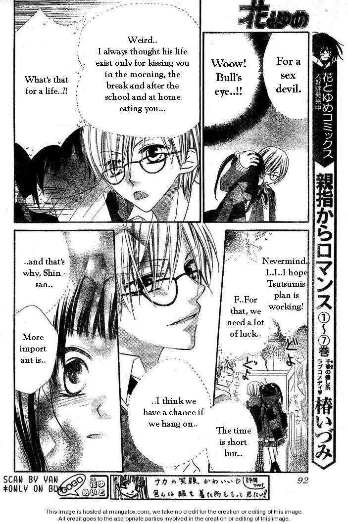 Page 11 Chapter 54 Nousatsu Junkie