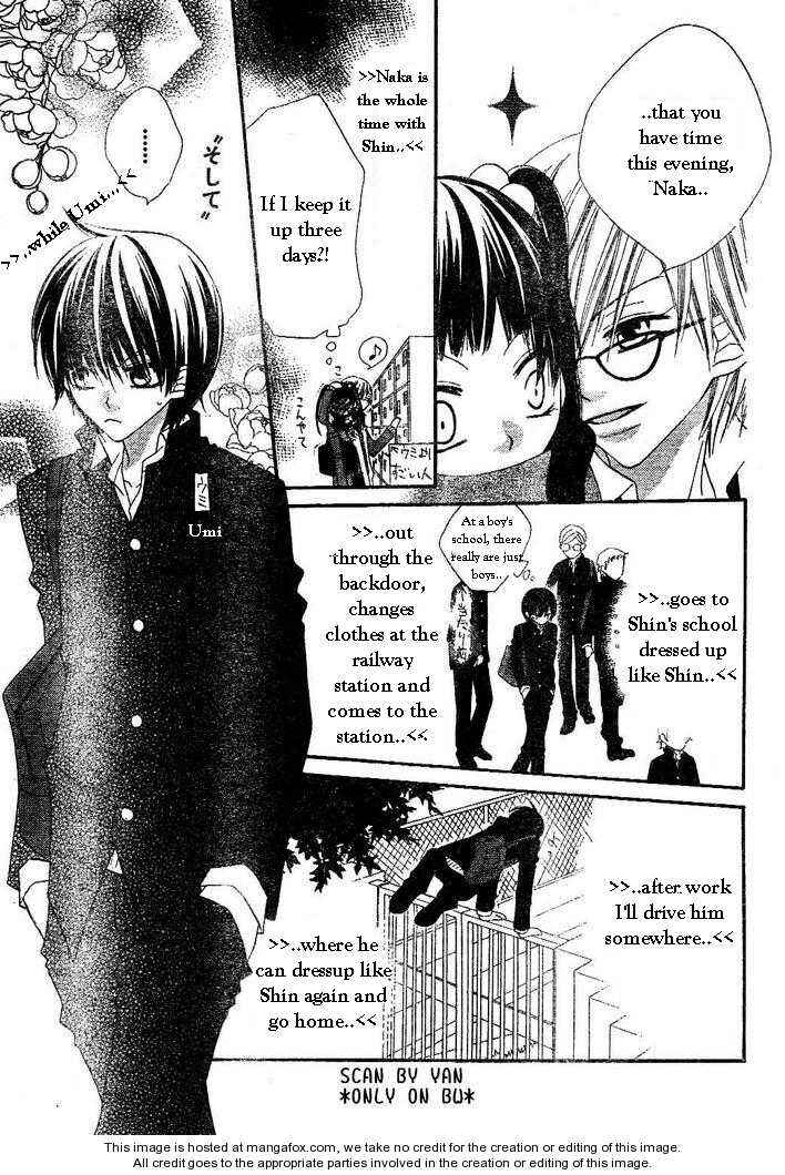 Page 12 Chapter 54 Nousatsu Junkie