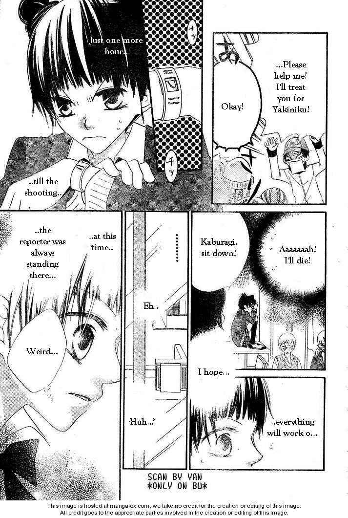 Page 16 Chapter 54 Nousatsu Junkie