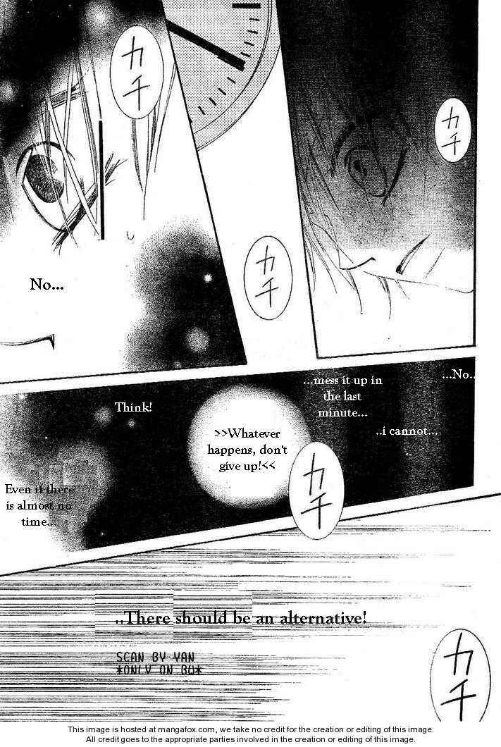 Page 24 Chapter 54 Nousatsu Junkie