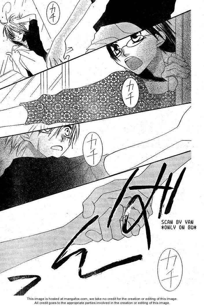 Page 26 Chapter 54 Nousatsu Junkie