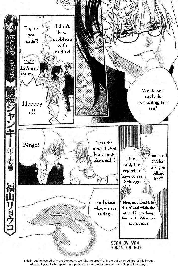 Page 6 Chapter 54 Nousatsu Junkie