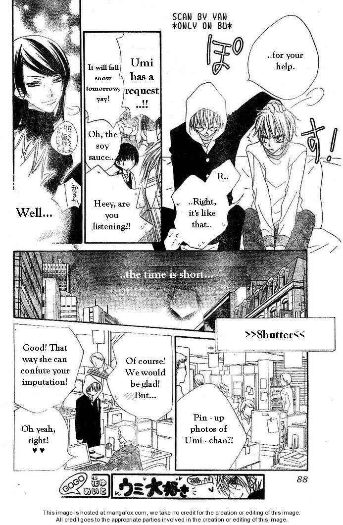 Page 7 Chapter 54 Nousatsu Junkie