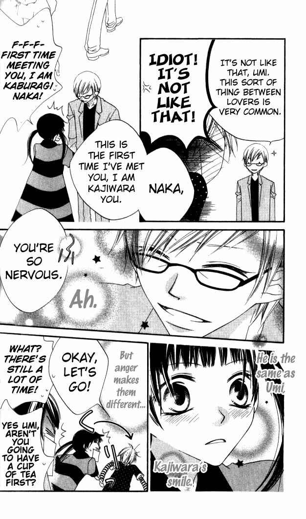 Page 11 Chapter 83 Nousatsu Junkie