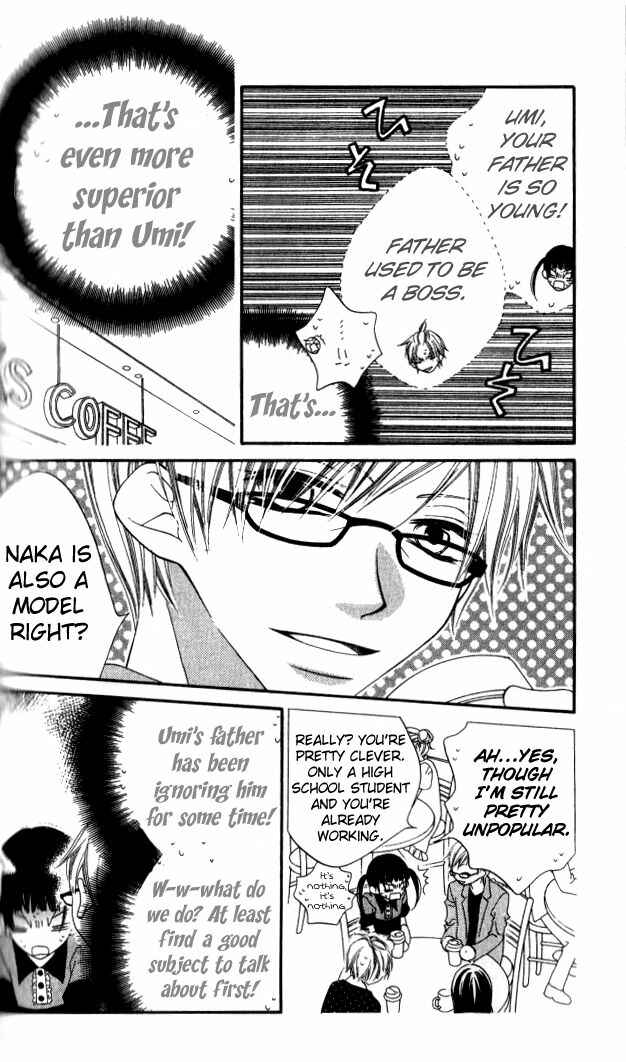 Page 13 Chapter 83 Nousatsu Junkie