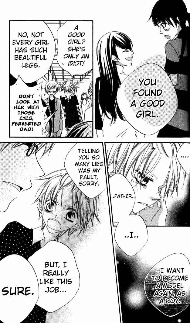 Page 28 Chapter 83 Nousatsu Junkie