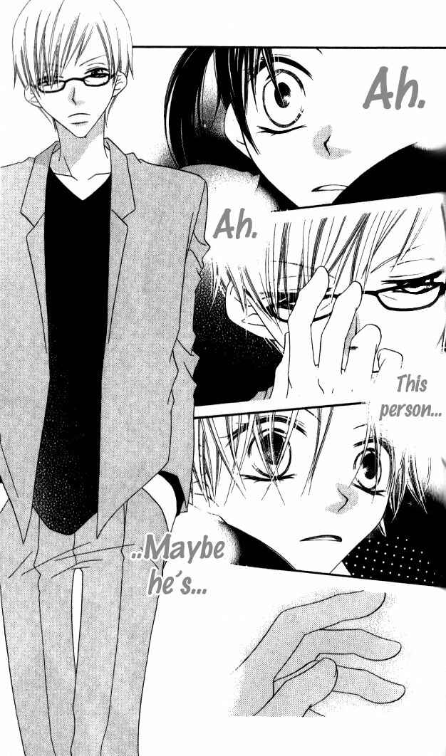 Page 8 Chapter 83 Nousatsu Junkie