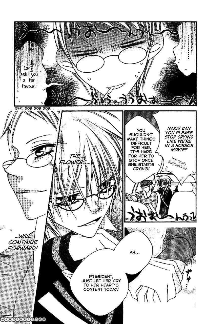 Page 27 Chapter 86 Nousatsu Junkie