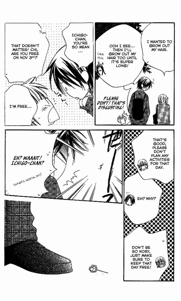 Page 4 Chapter 86 Nousatsu Junkie
