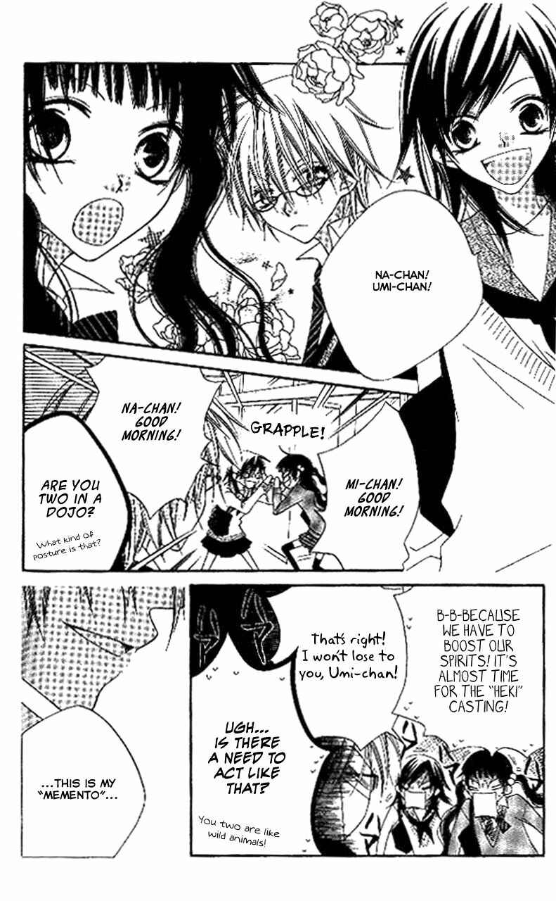 Page 6 Chapter 86 Nousatsu Junkie