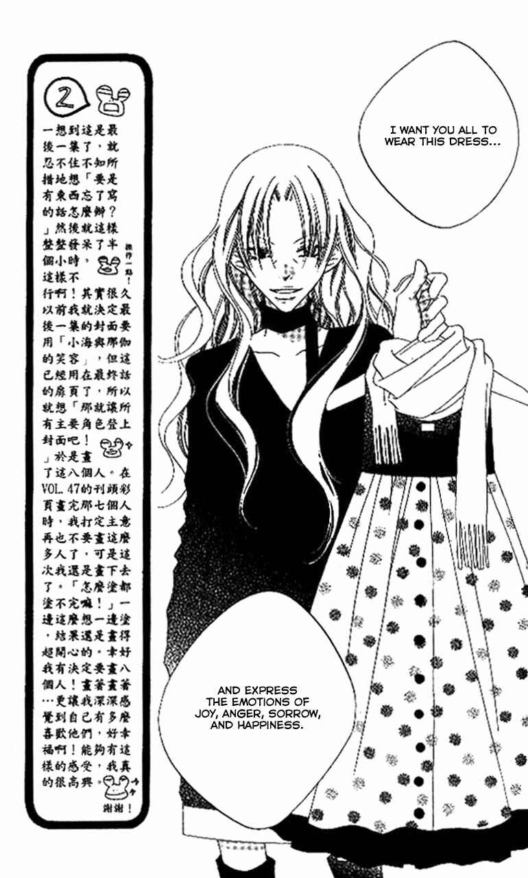 Page 9 Chapter 86 Nousatsu Junkie