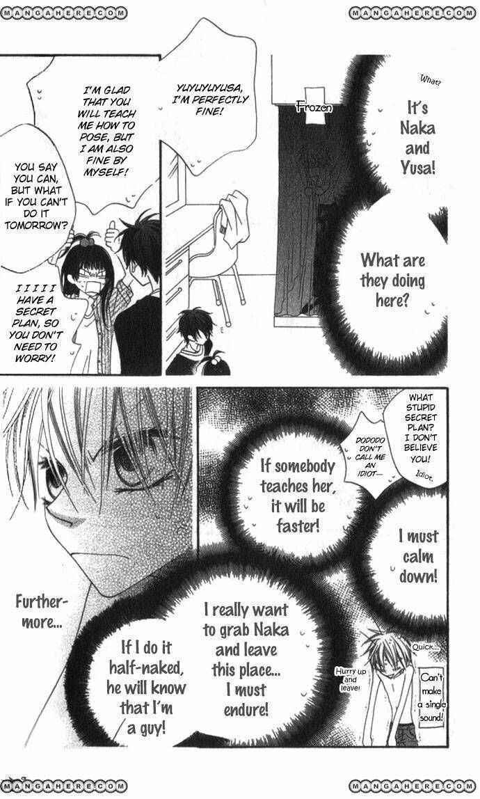 Page 21 Chapter 70 Nousatsu Junkie