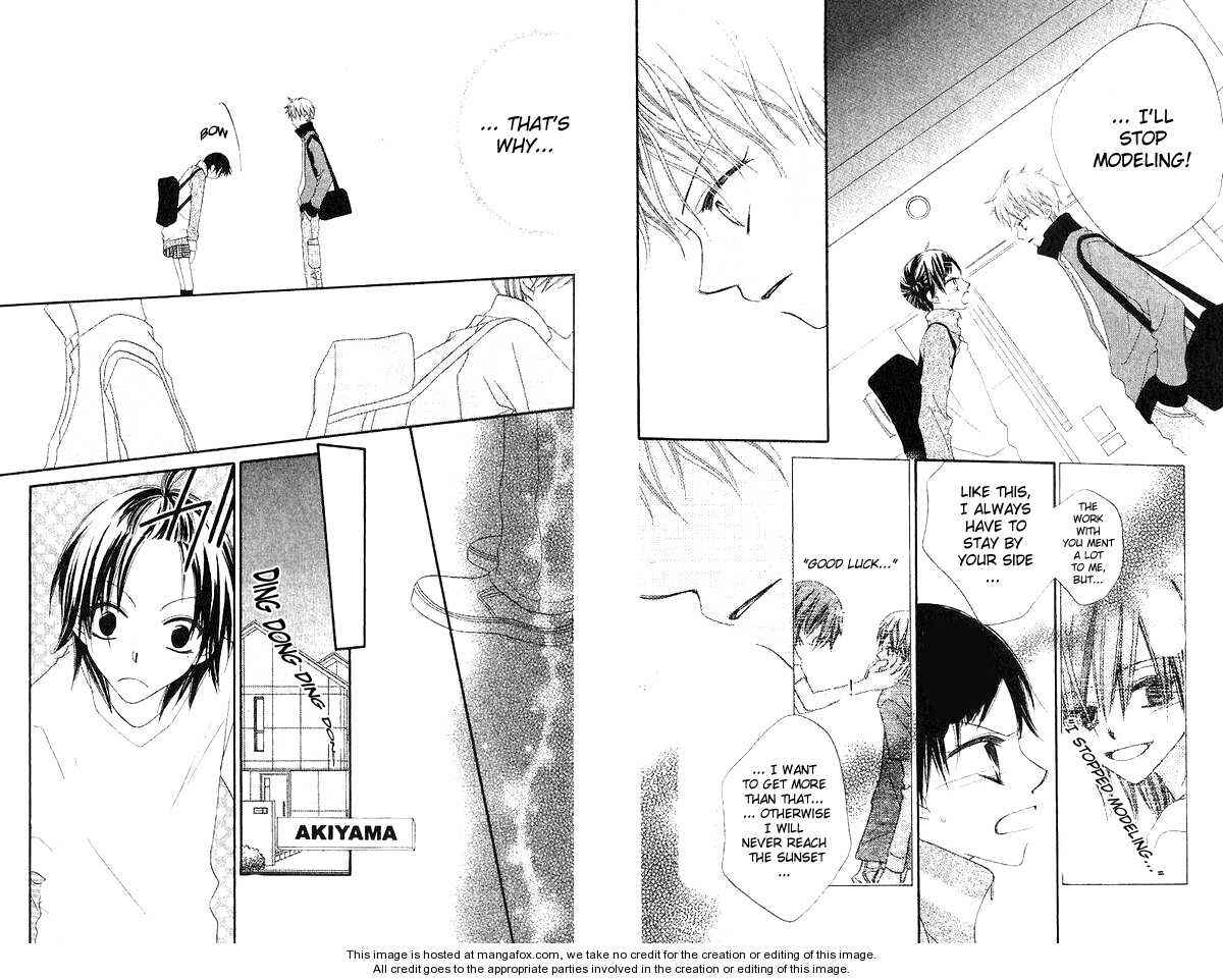 Page 14 Chapter 42 Nousatsu Junkie