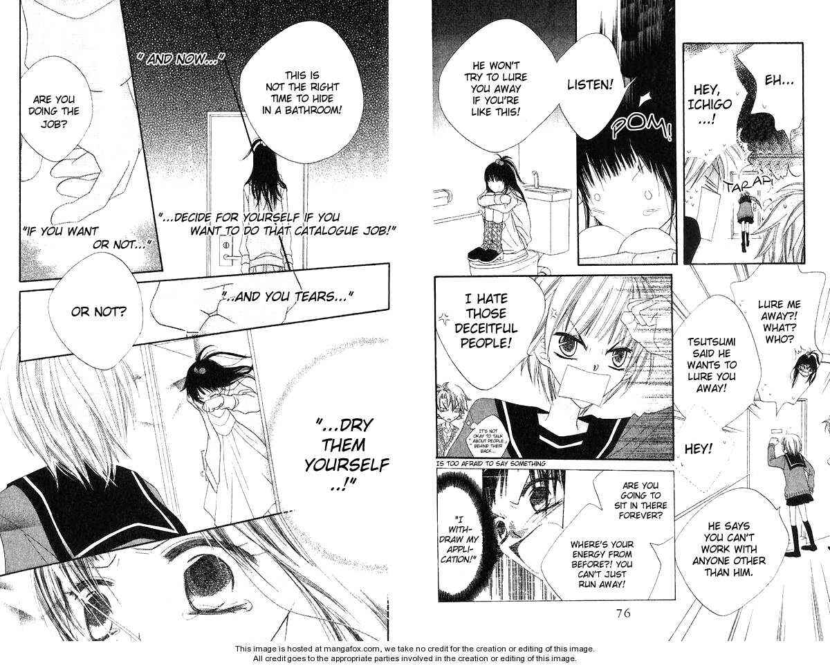 Page 7 Chapter 42 Nousatsu Junkie