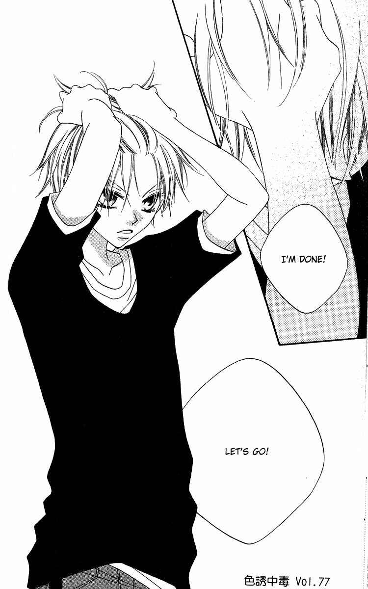 Page 1 Chapter 78 Nousatsu Junkie