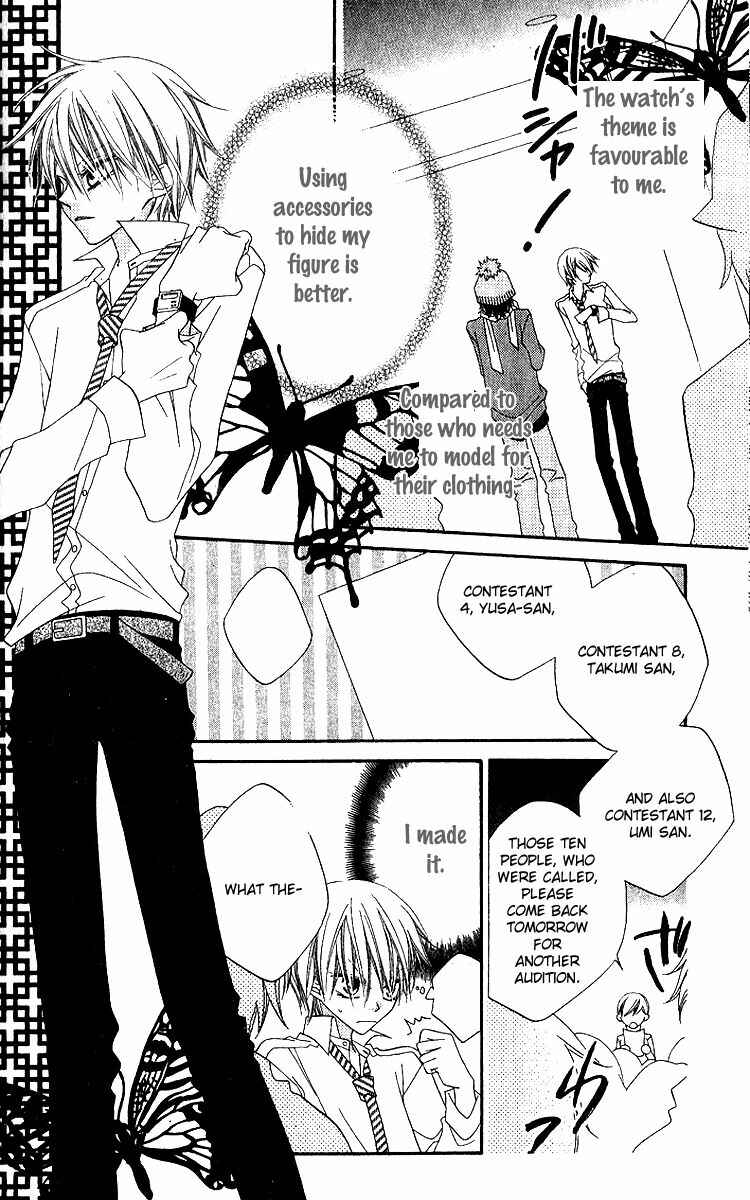 Page 11 Chapter 78 Nousatsu Junkie
