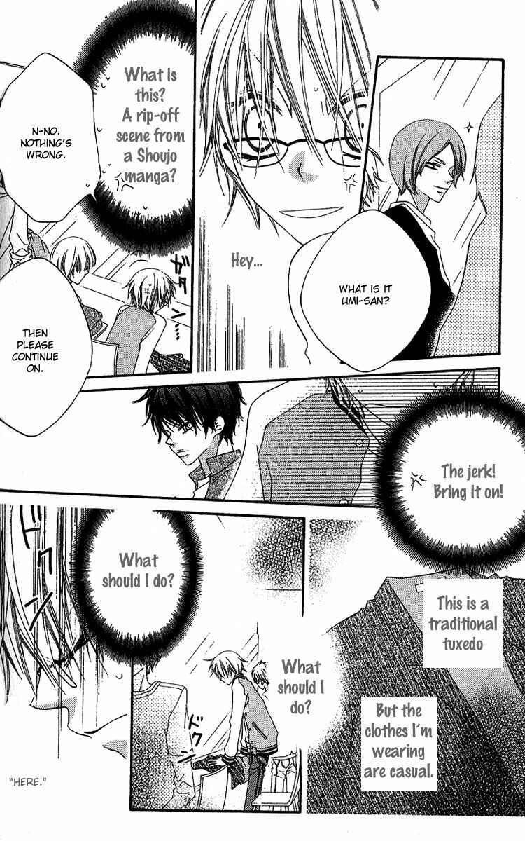 Page 17 Chapter 78 Nousatsu Junkie