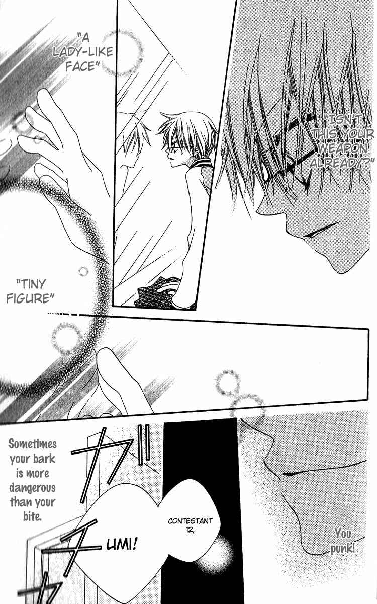 Page 18 Chapter 78 Nousatsu Junkie