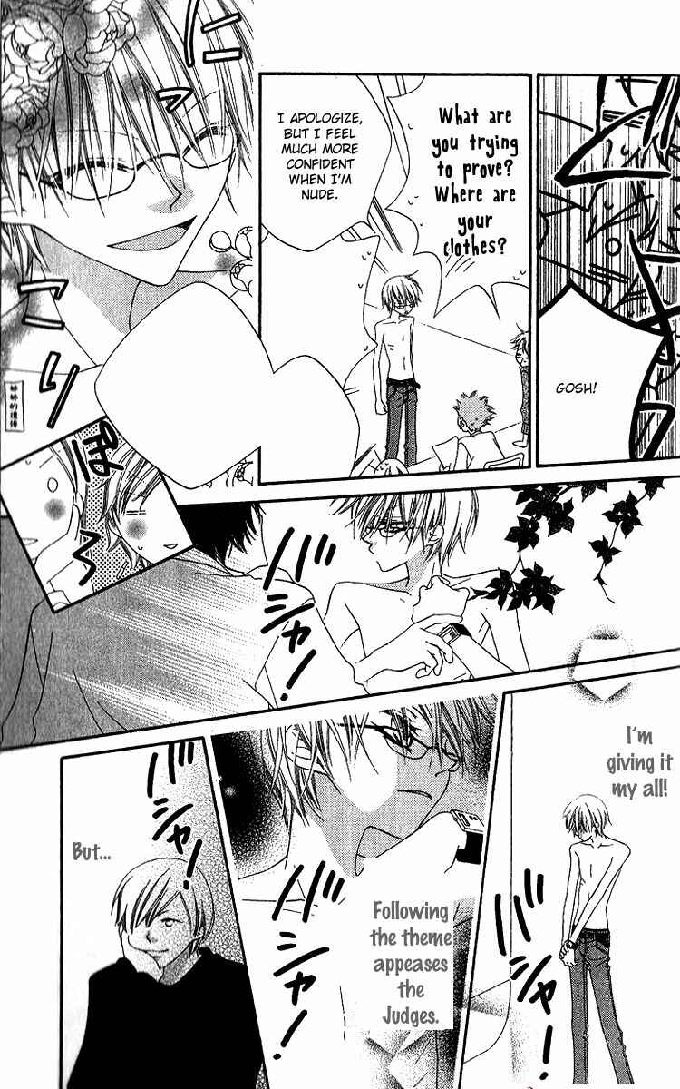 Page 20 Chapter 78 Nousatsu Junkie