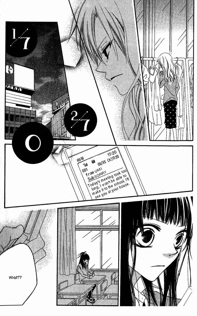 Page 22 Chapter 78 Nousatsu Junkie