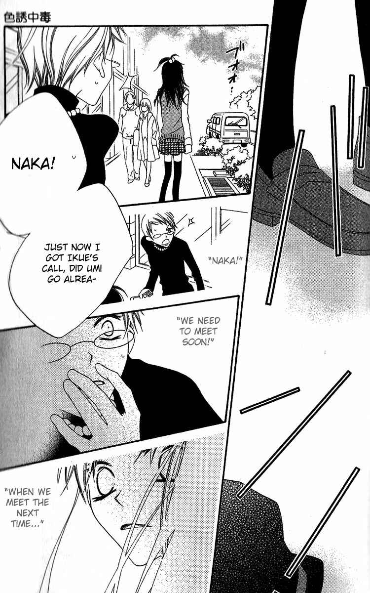 Page 30 Chapter 78 Nousatsu Junkie