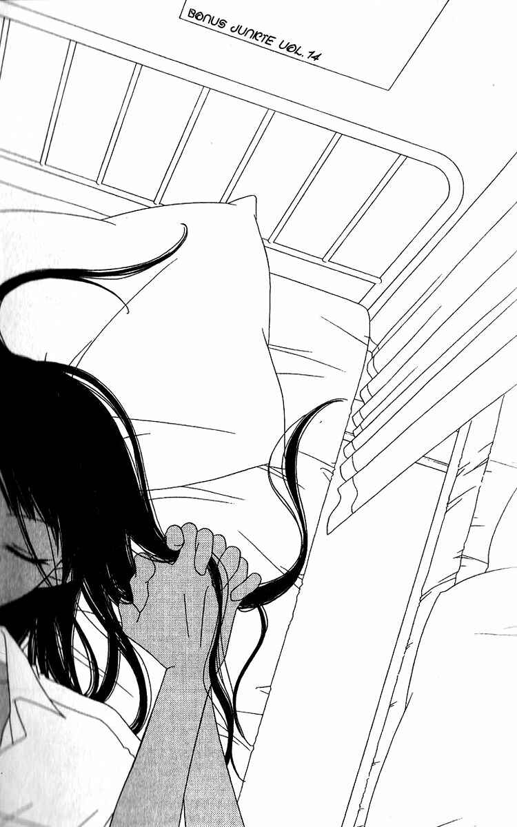 Page 32 Chapter 78 Nousatsu Junkie
