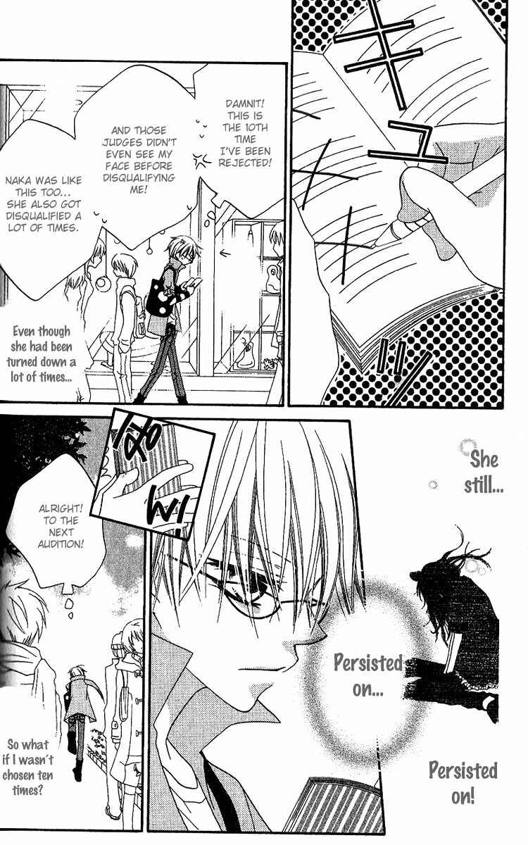 Page 5 Chapter 78 Nousatsu Junkie