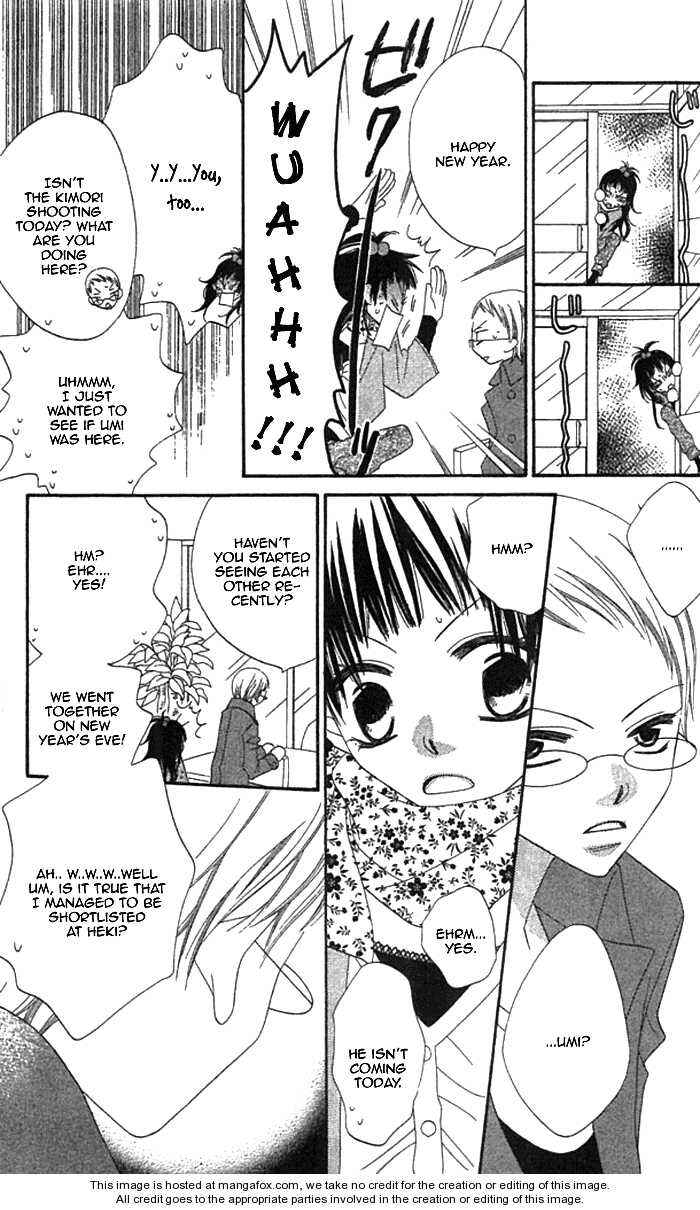 Page 10 Chapter 35 Nousatsu Junkie
