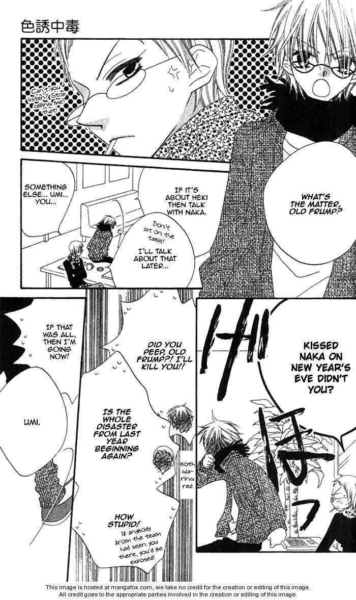 Page 22 Chapter 35 Nousatsu Junkie