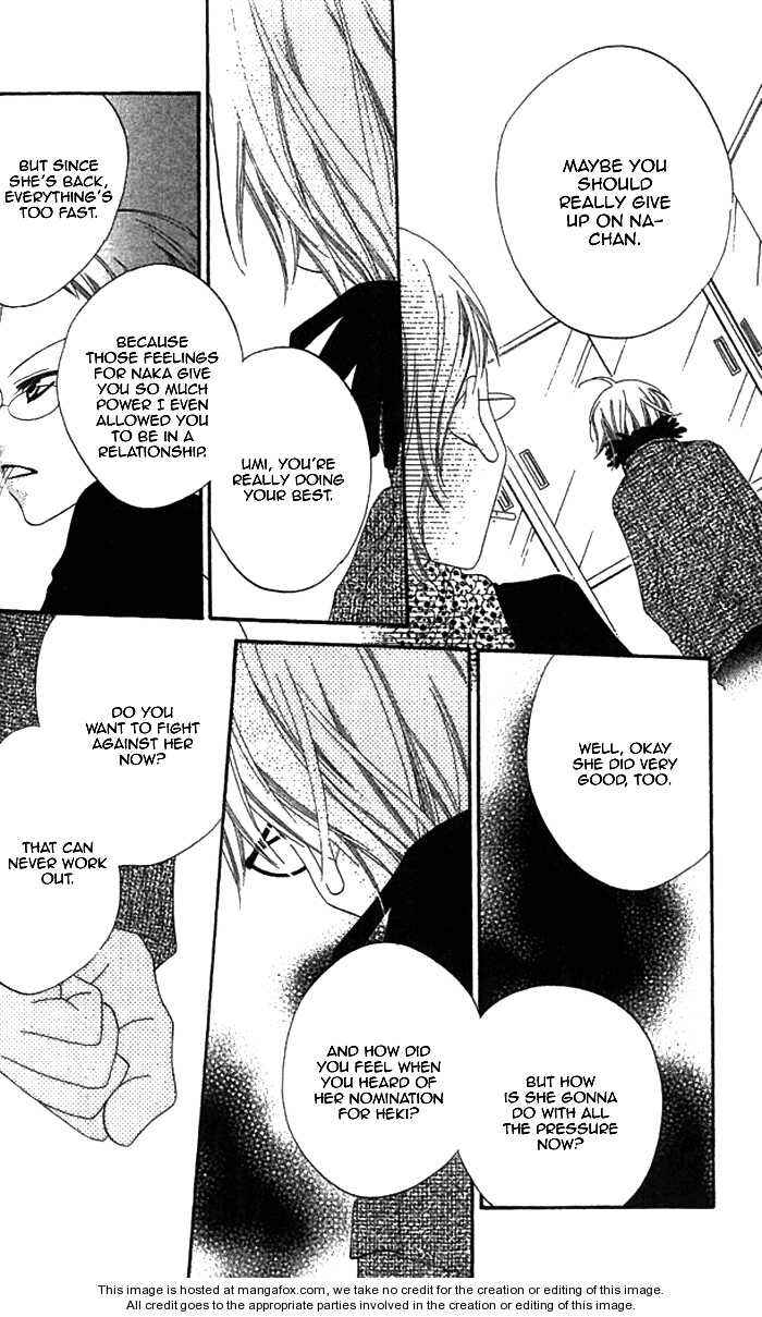Page 23 Chapter 35 Nousatsu Junkie