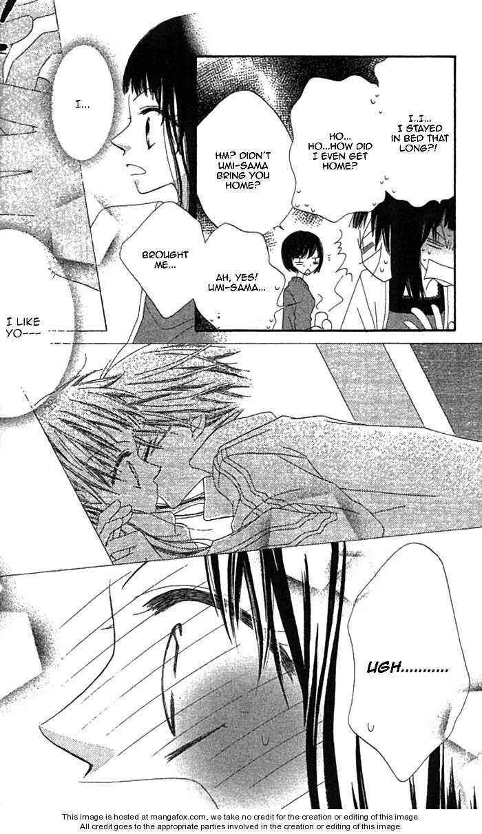 Page 3 Chapter 35 Nousatsu Junkie